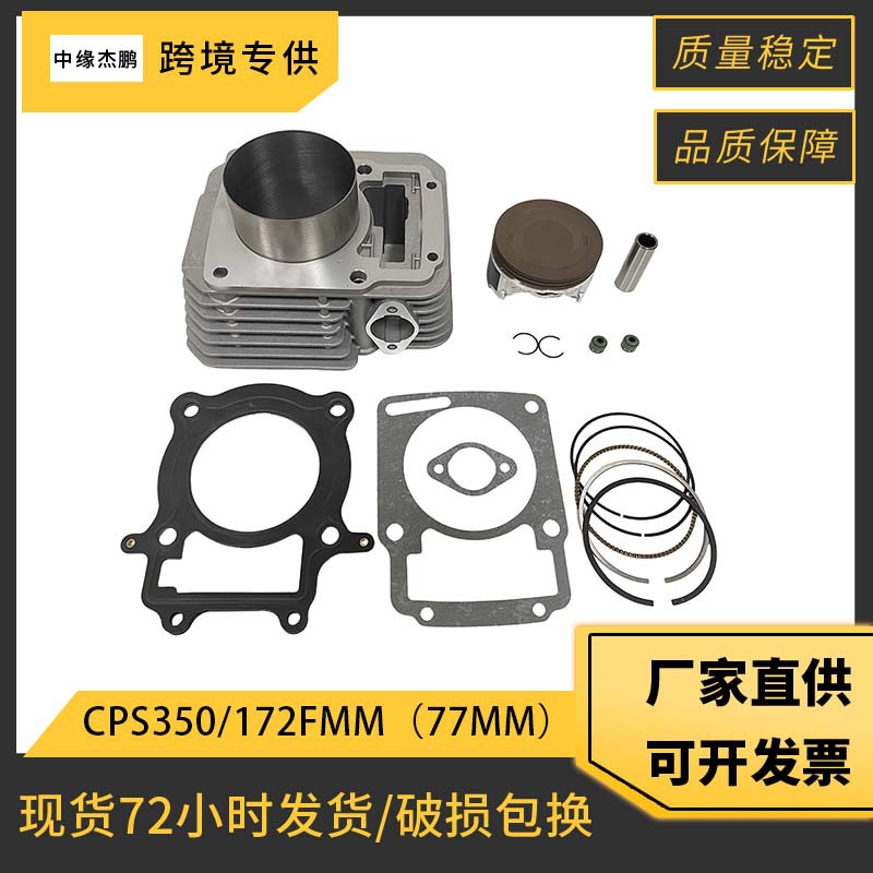 Motorcycle Parts - Kit complet de cylindre et piston