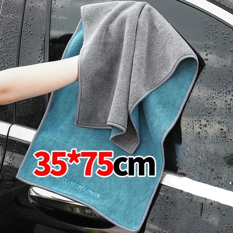 Microfiber Car Drying Towel Super Absorbent - Serviette de nettoyage en microfibre super