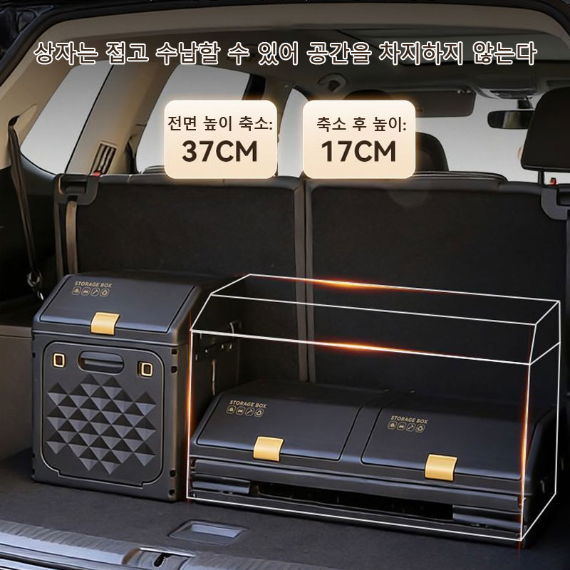 Boîte de rangement de coffre d - Car Trunk Organizer Foldable Storage Box avis et prix