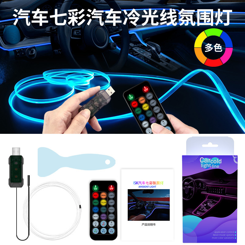 Bande lumineuse LED RGB pour v - Led Ambient Interior Car Lights App Control avis et prix