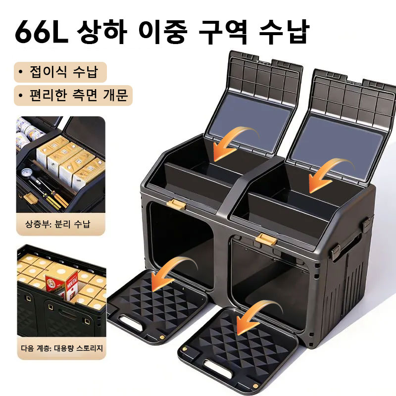 Boîte de rangement améliorée p - Car Trunk Organizer Foldable Storage Box avis et prix