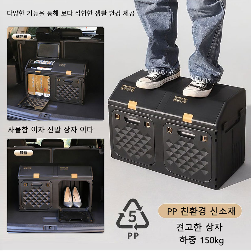 Boîte de rangement améliorée p - Car Trunk Organizer Foldable Storage Box avis et prix